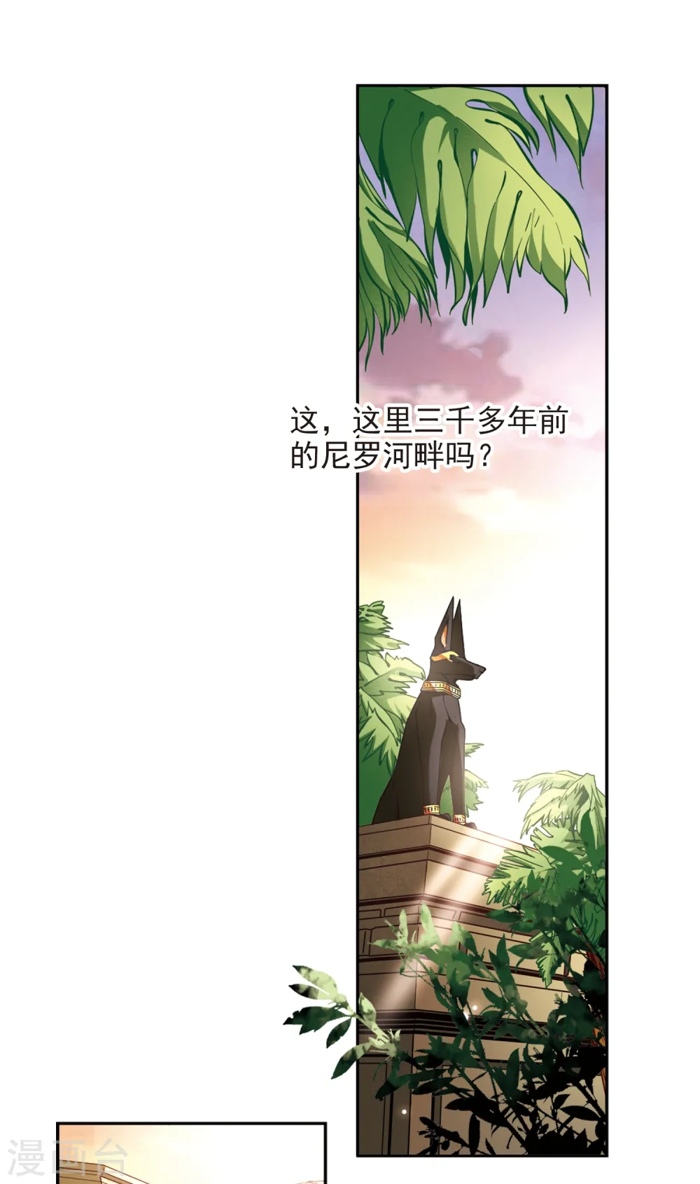 第142话 孟斐斯城2