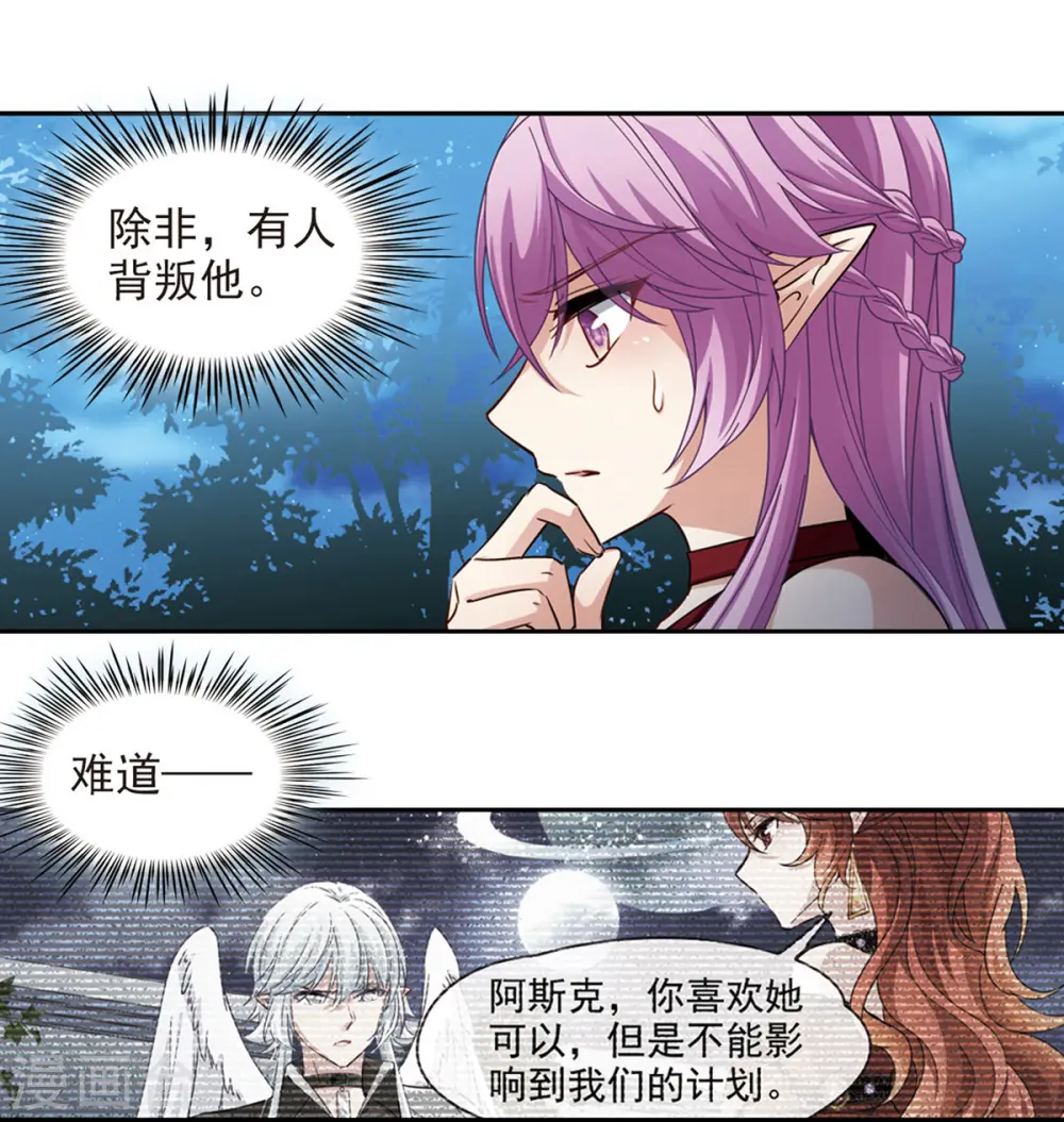 第484话 小雷的过去311