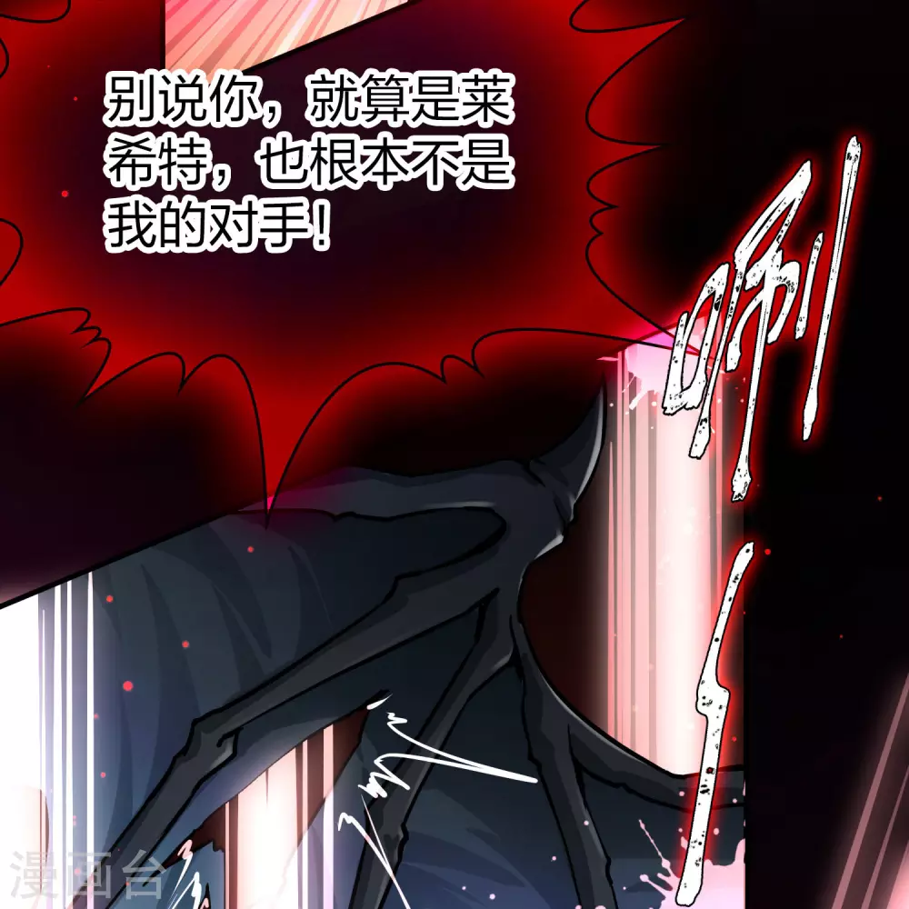 第2季第201话 父亲210