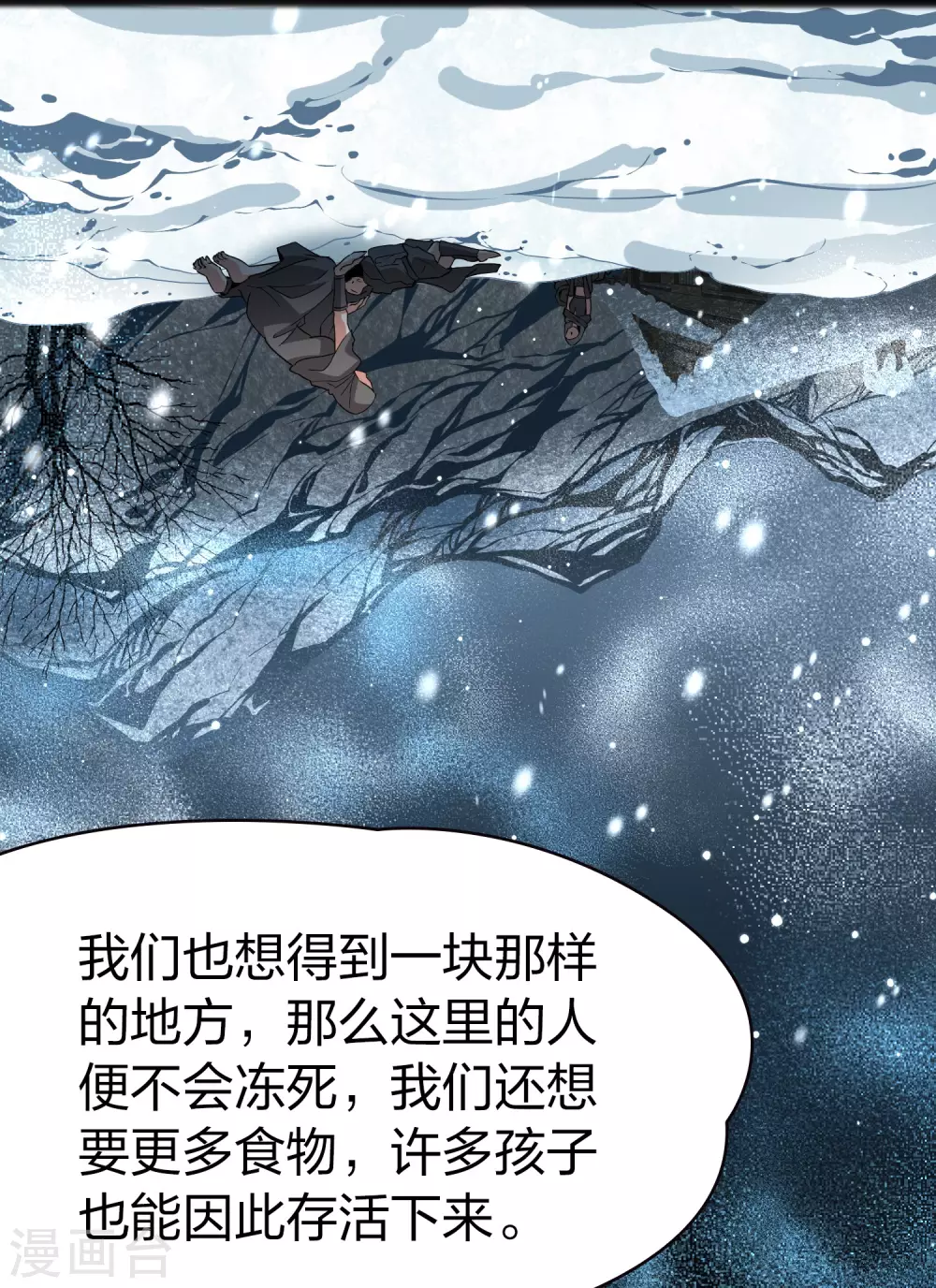第2季第37话 第二次航行37