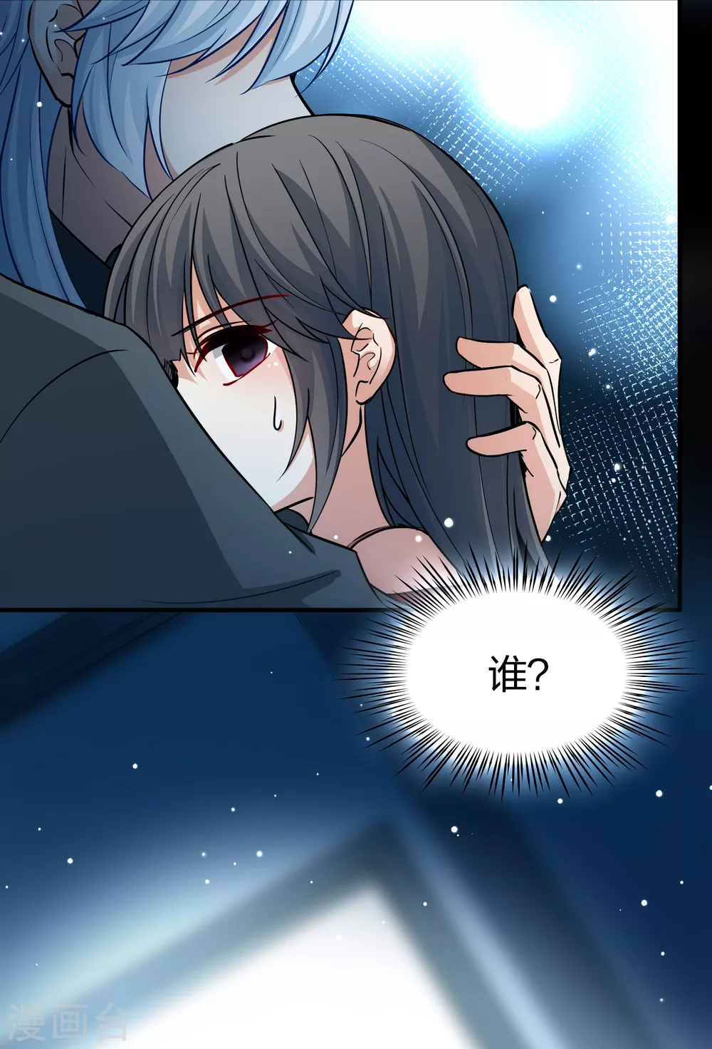 第2季第19话 水精灵的转世529