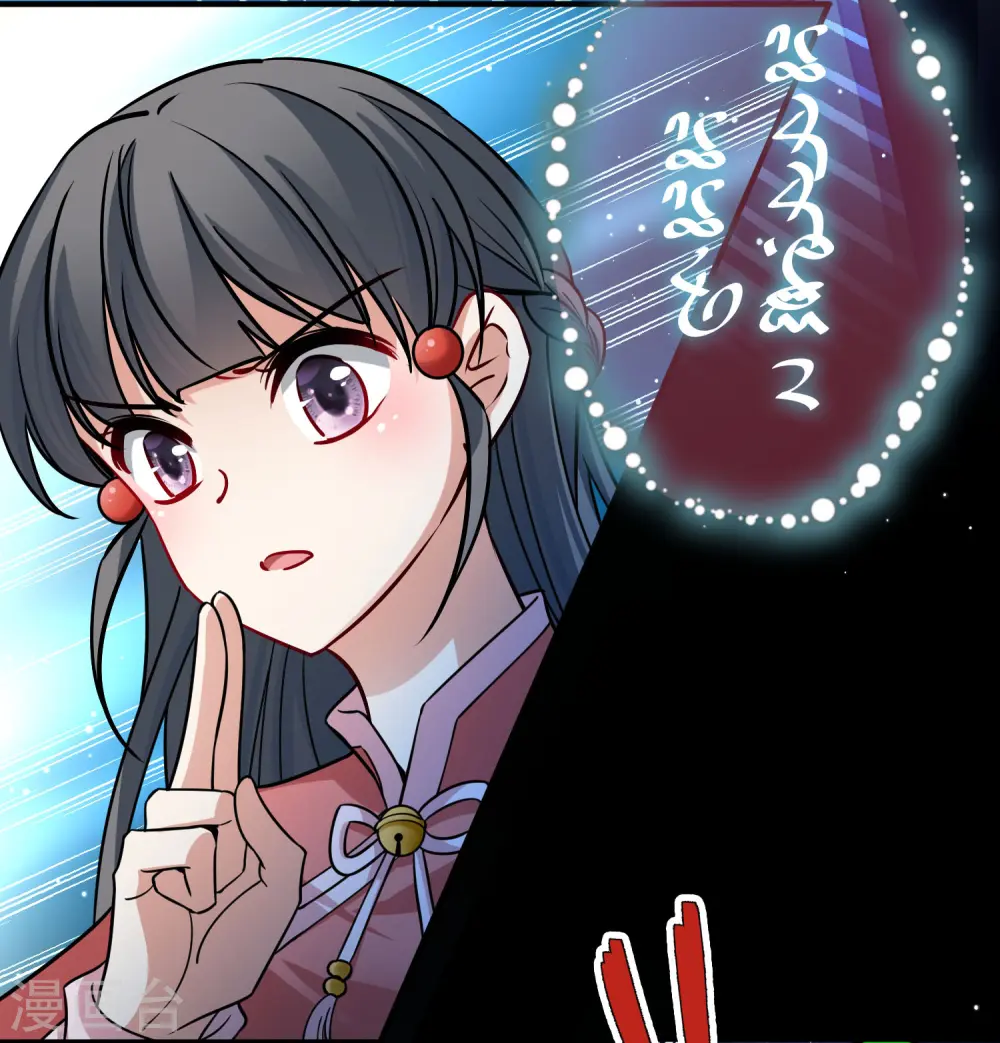 番外篇11 司音番外Just one day0522