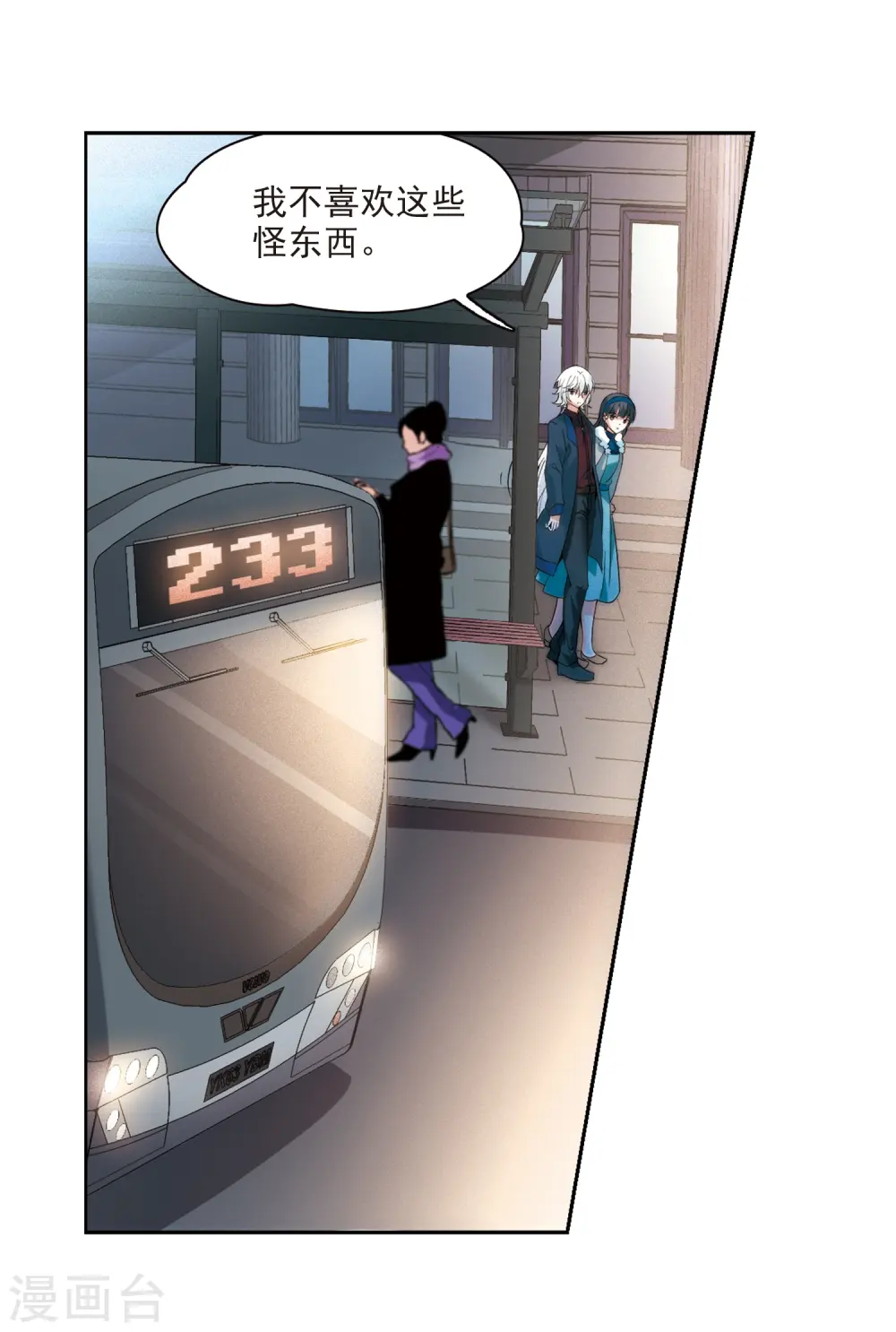 第347话 电影之约212