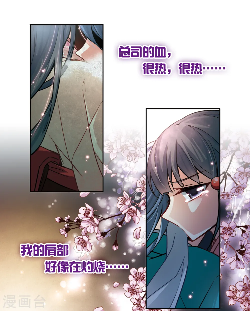 第66话 杀戮之夜326