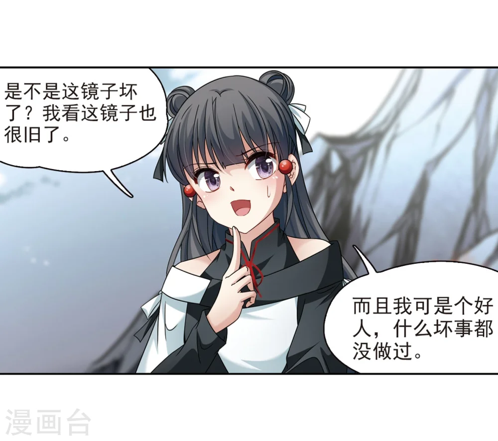 第388话 地狱犬多罗118