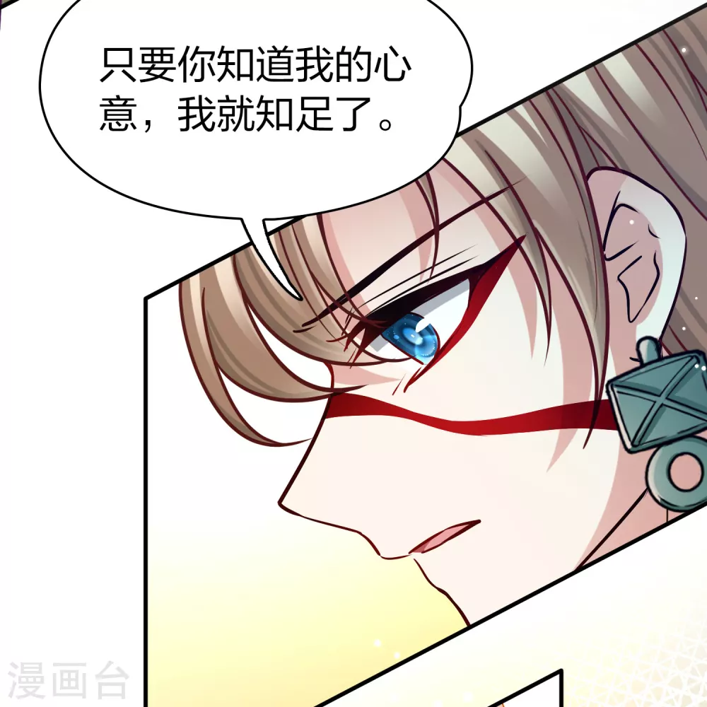 第2季第156话 抓蝎子123