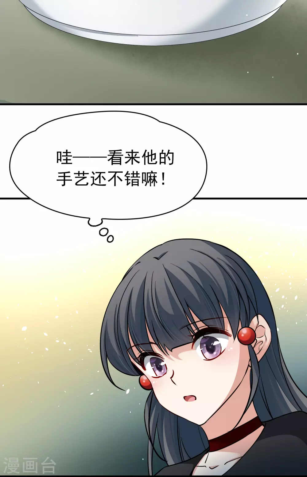 第2季第5话 宿命的再次开始213
