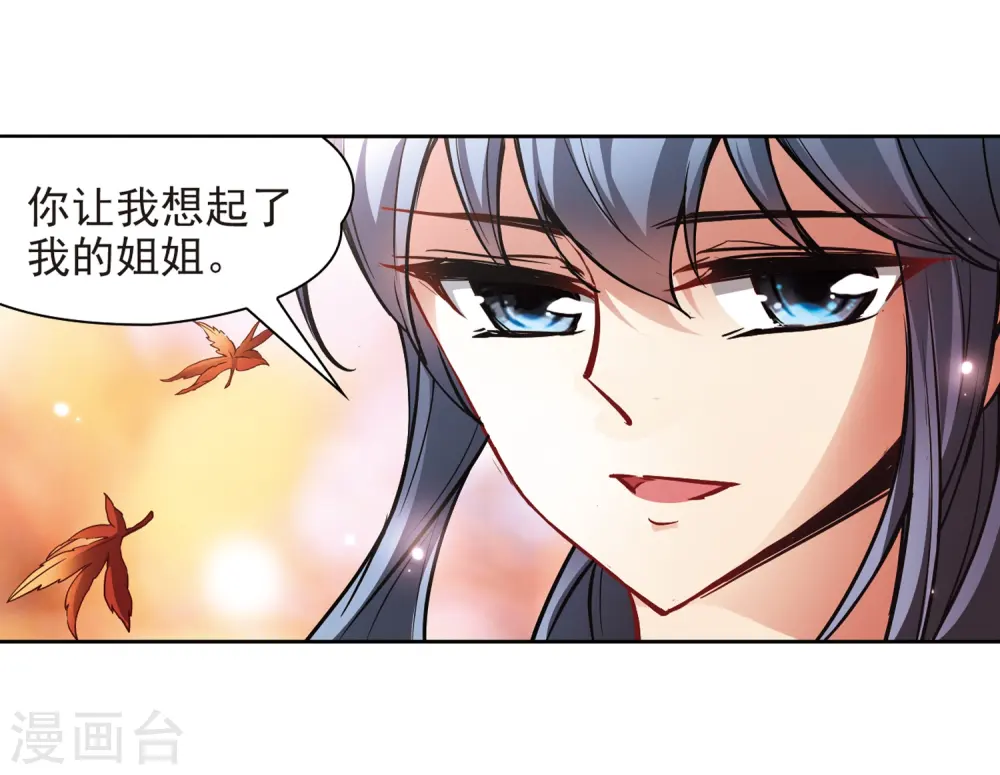 第46话 红白合战37