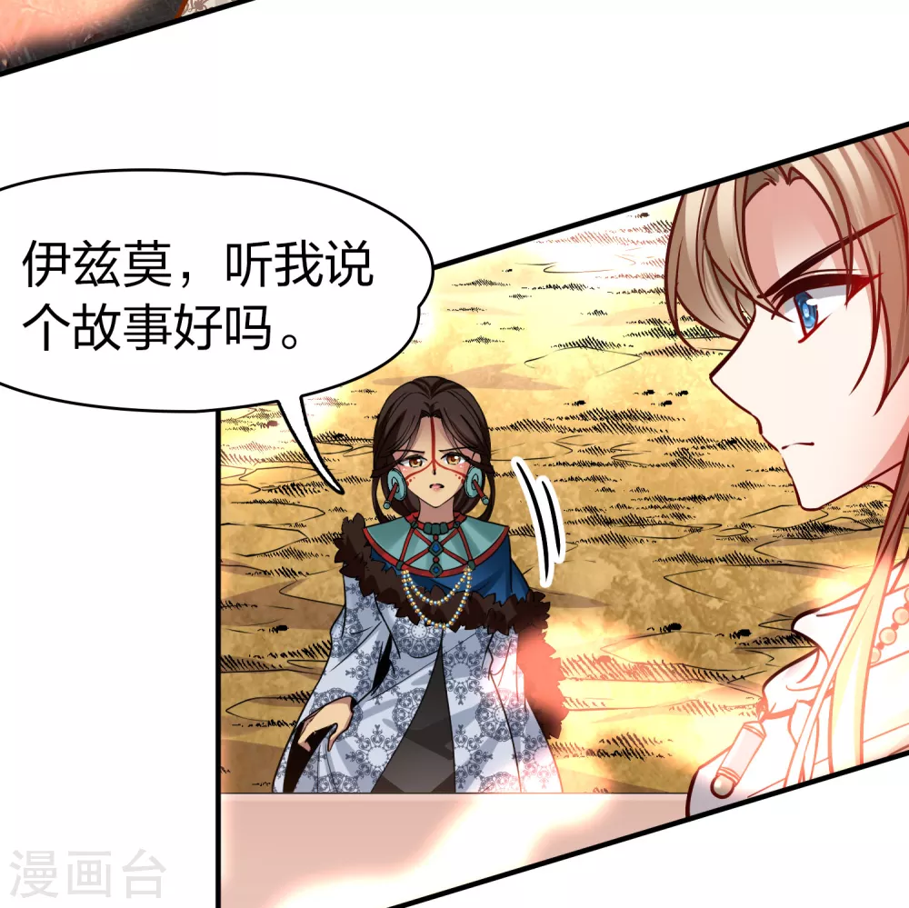 第2季第183话 卸下伪装212