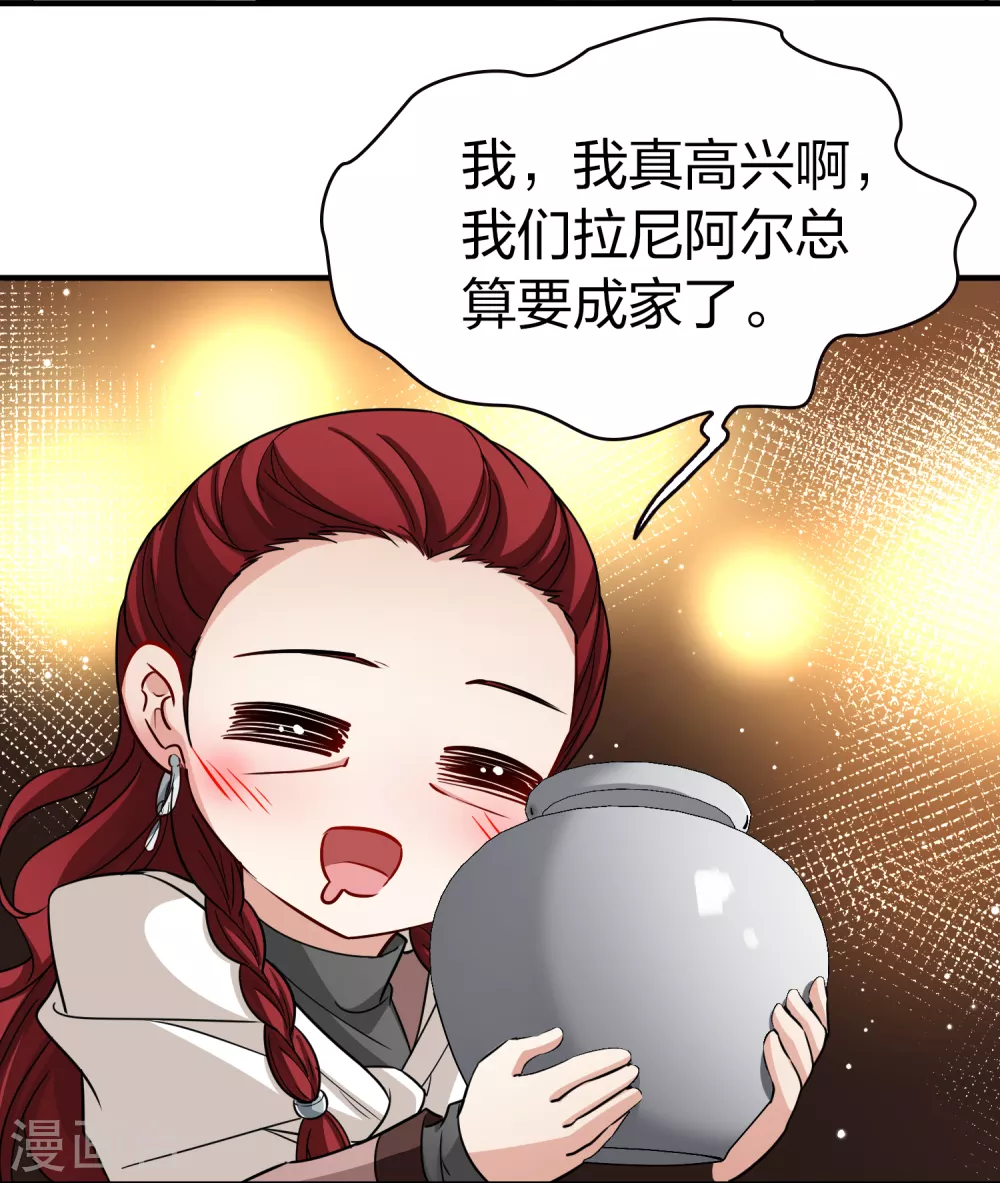 第2季第53话 神秘的吟唱诗人325