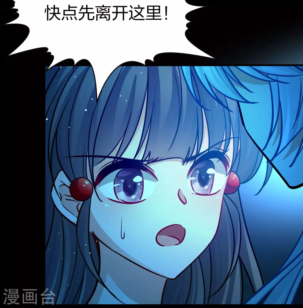 第2季第204话 回到茶馆126