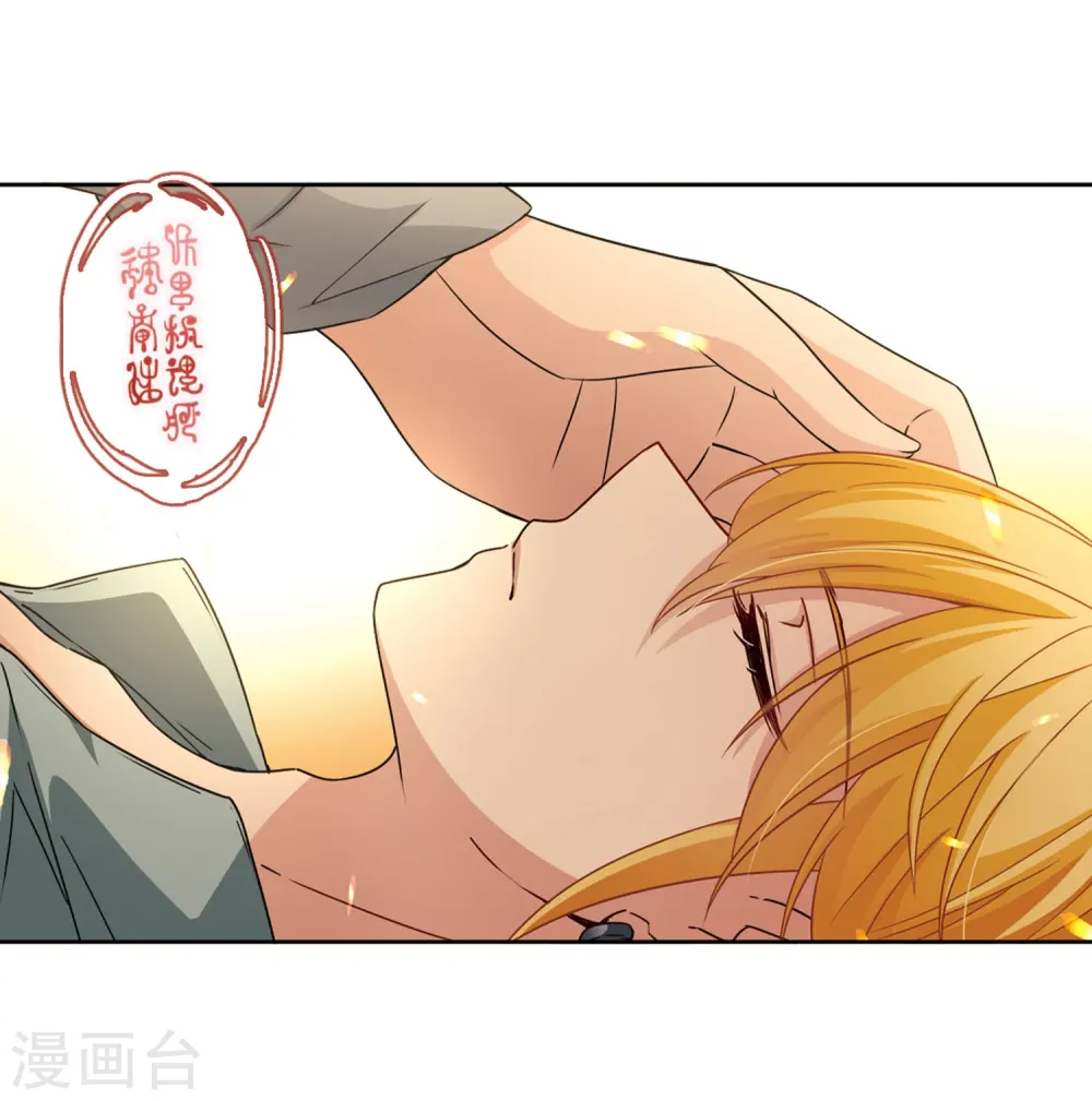第426话 苏醒的飞鸟318