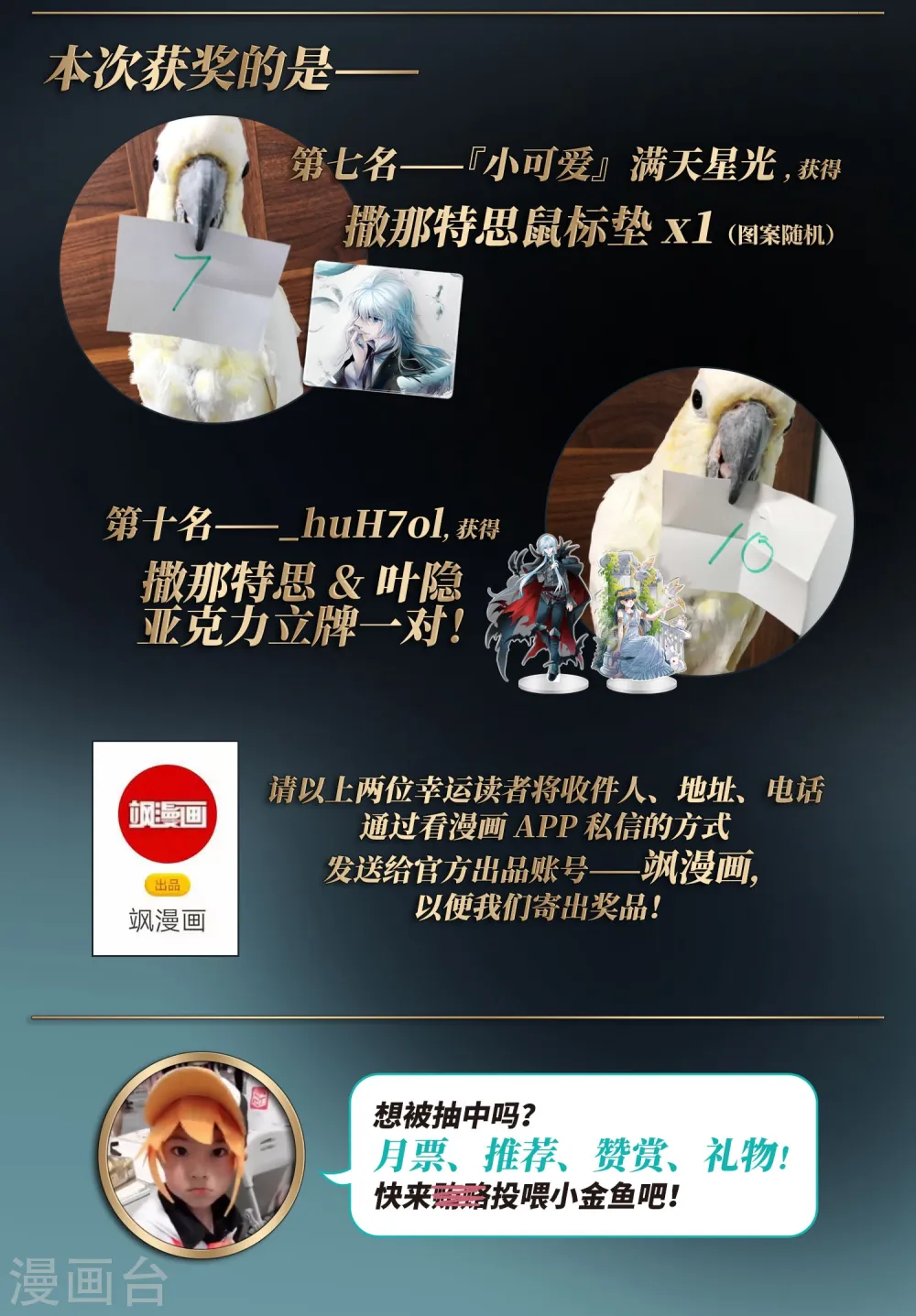第421话 真相222