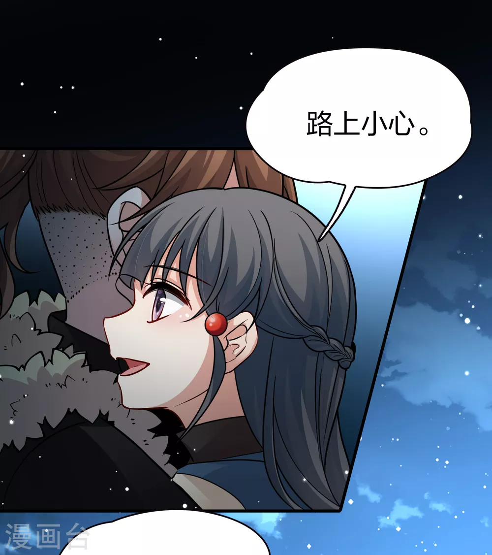 第2季第61话 拉尼阿尔的命运114