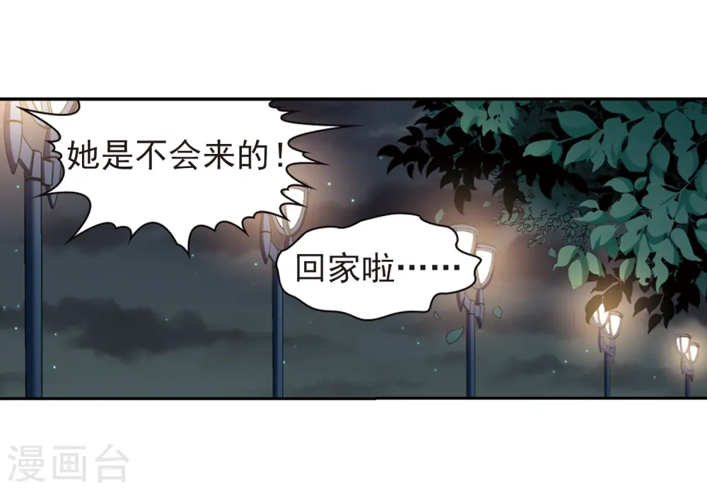 第431话 撒那特思的住所122