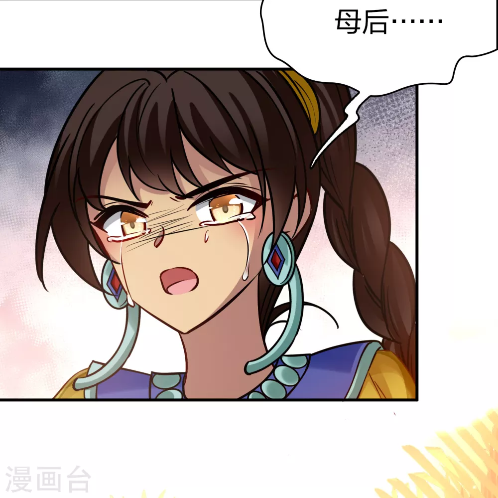 第2季第183话 卸下伪装26