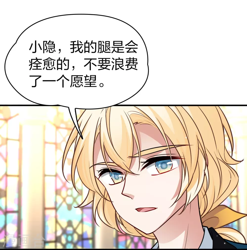 第2季第123话 被封印的记忆319