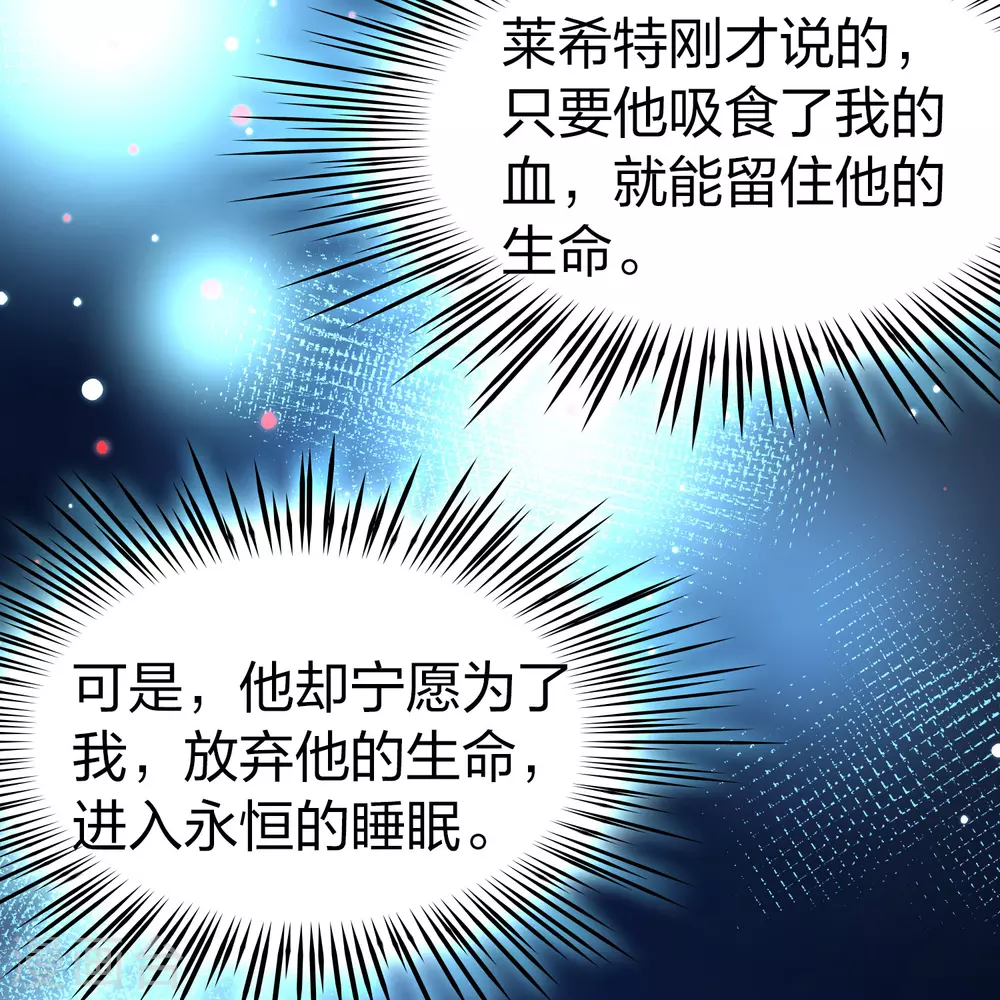 第2季第196话 熟悉的吻118