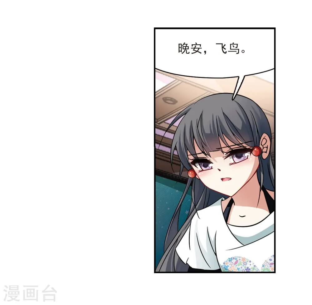 第213话 文车妖妃116