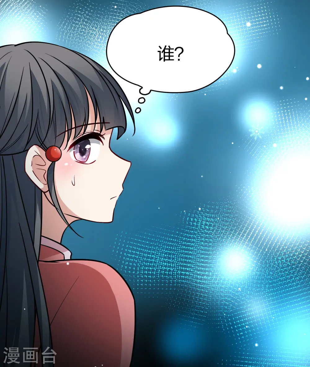 番外篇11 司音番外Just one day0530