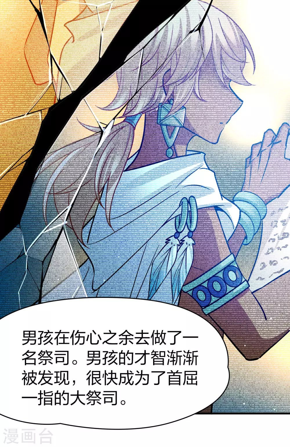 第2季第183话 卸下伪装217