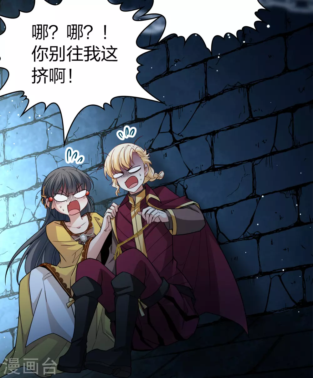第2季第104话 黑骑士的城堡524