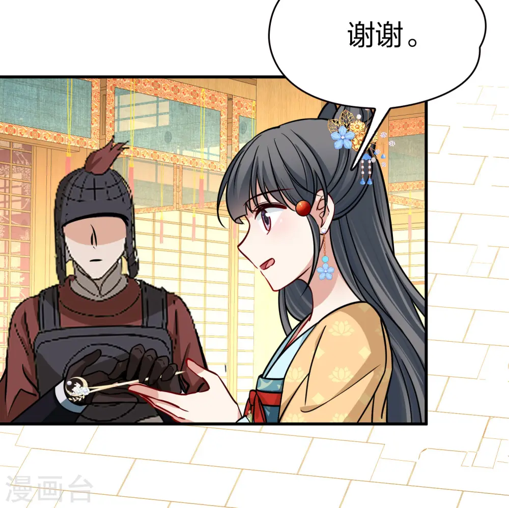 第2季第213话 吴王李恪221