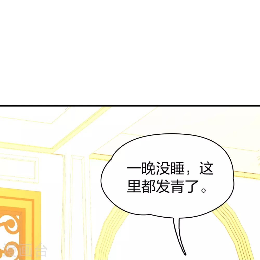 第2季第114话 养伤227