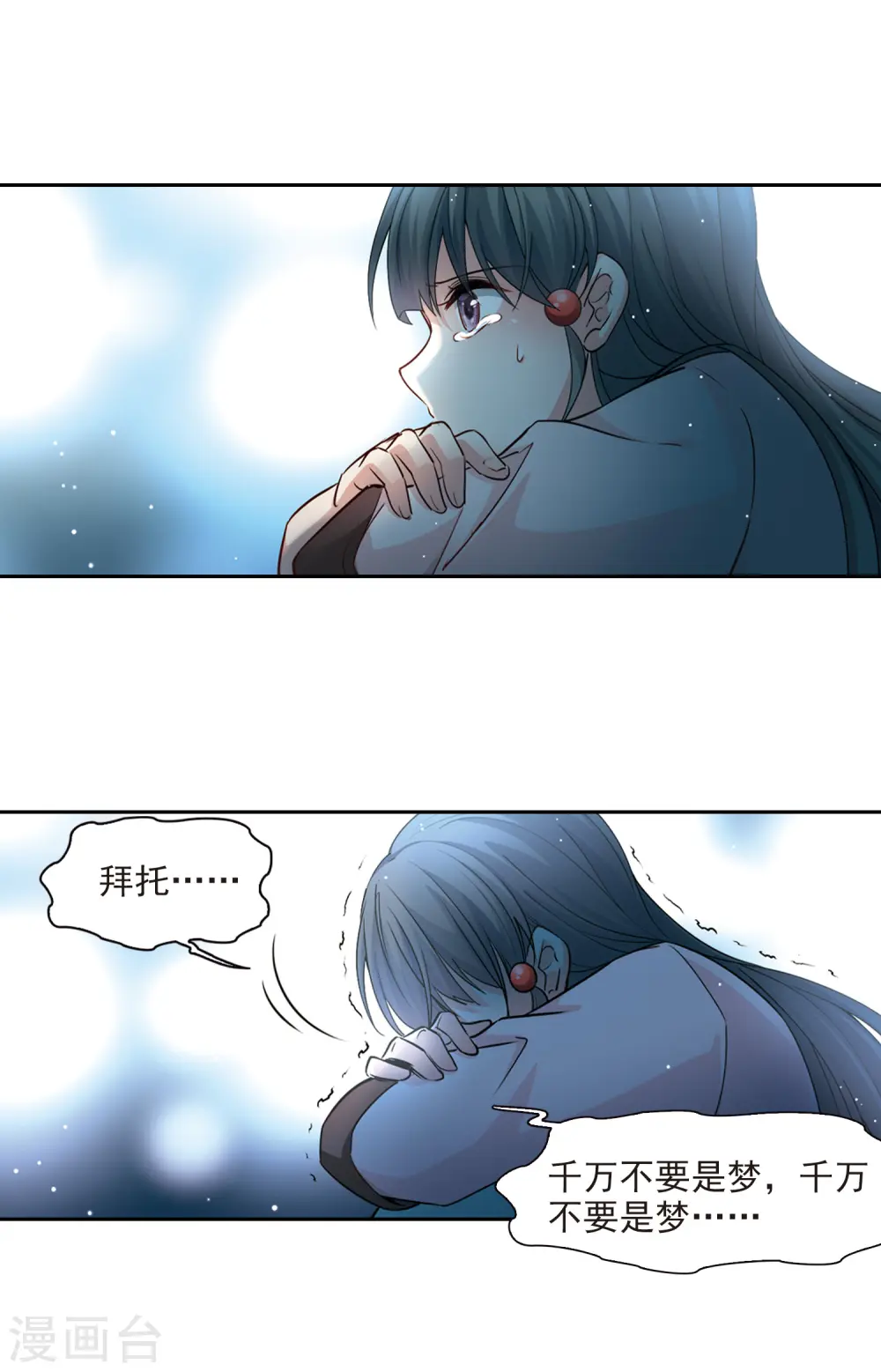 第498话 谜底210