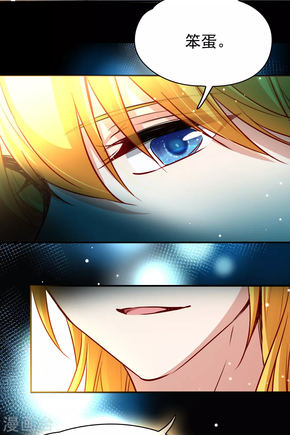 第2季第3话 夜晚出现的男子319