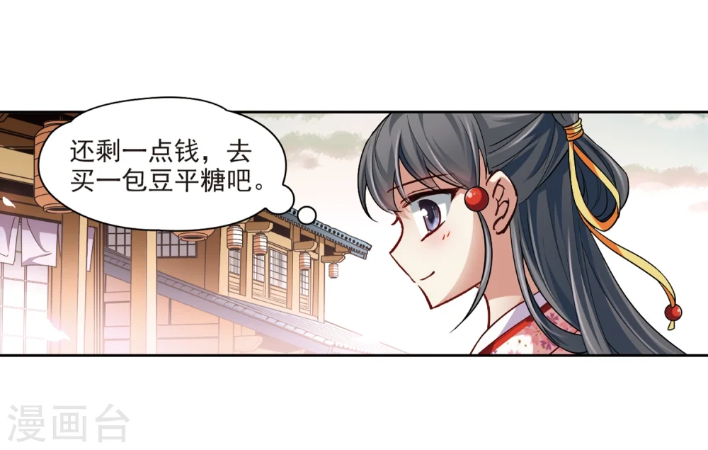 第40话 不一样的他39