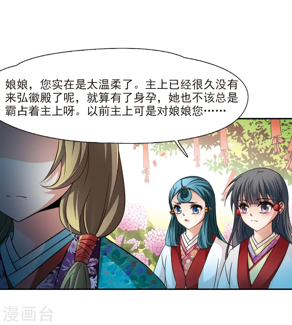 第237话 闹鬼19