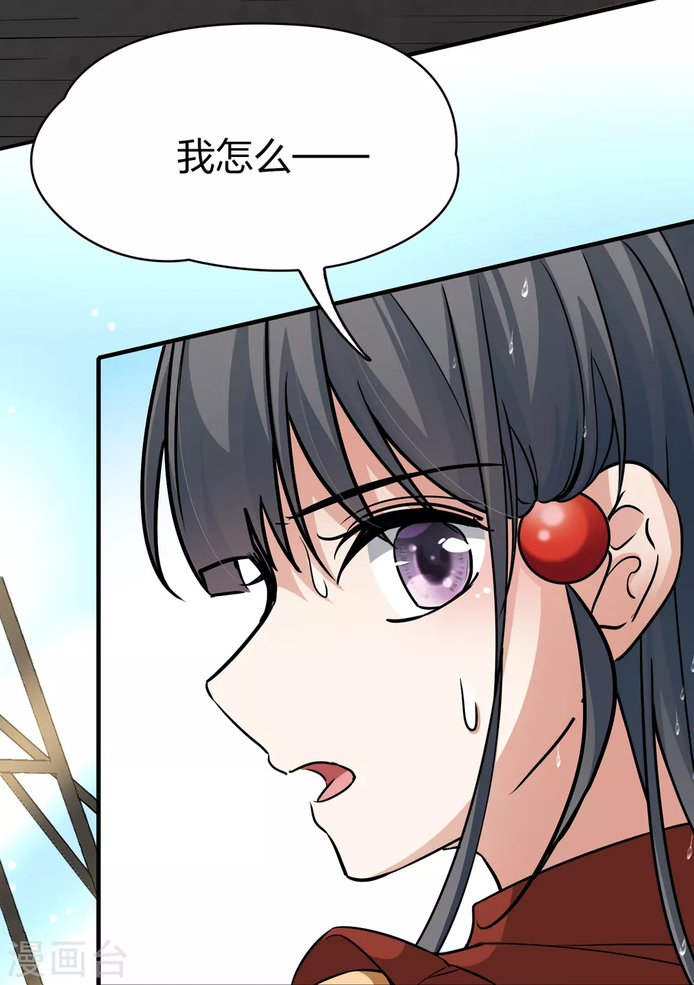 第2季第22话 维京海盗130
