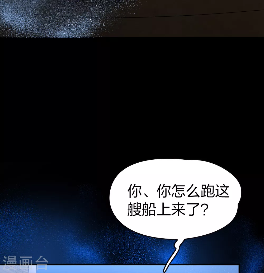 第2季第36话 第二次航行234
