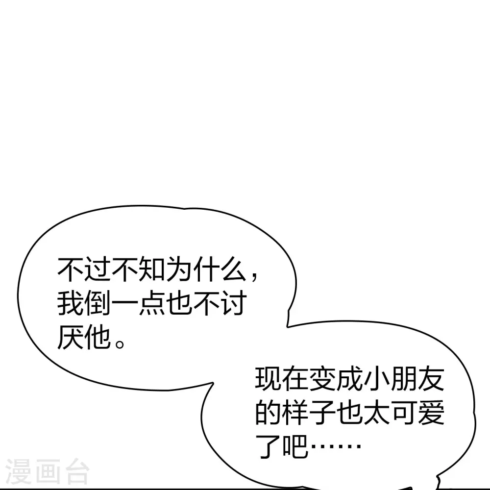 第2季第122话 被封印的记忆224