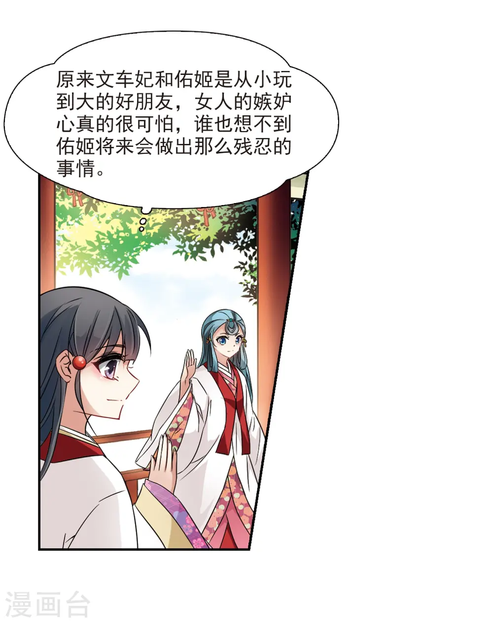 第235话 入宫22