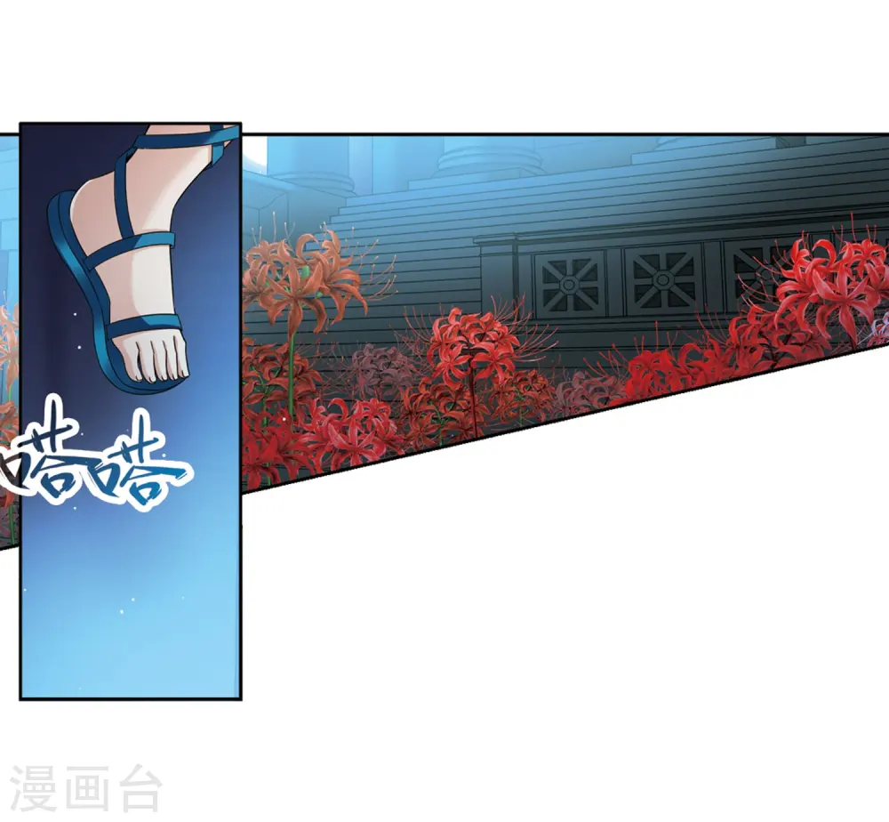 第407话 橘色曼珠沙华132