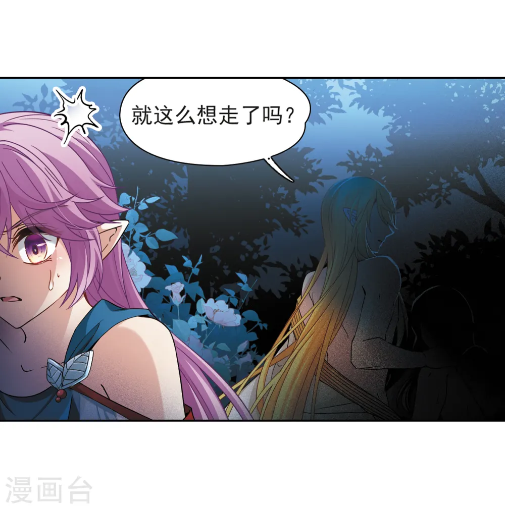 第451话 寻找多罗319