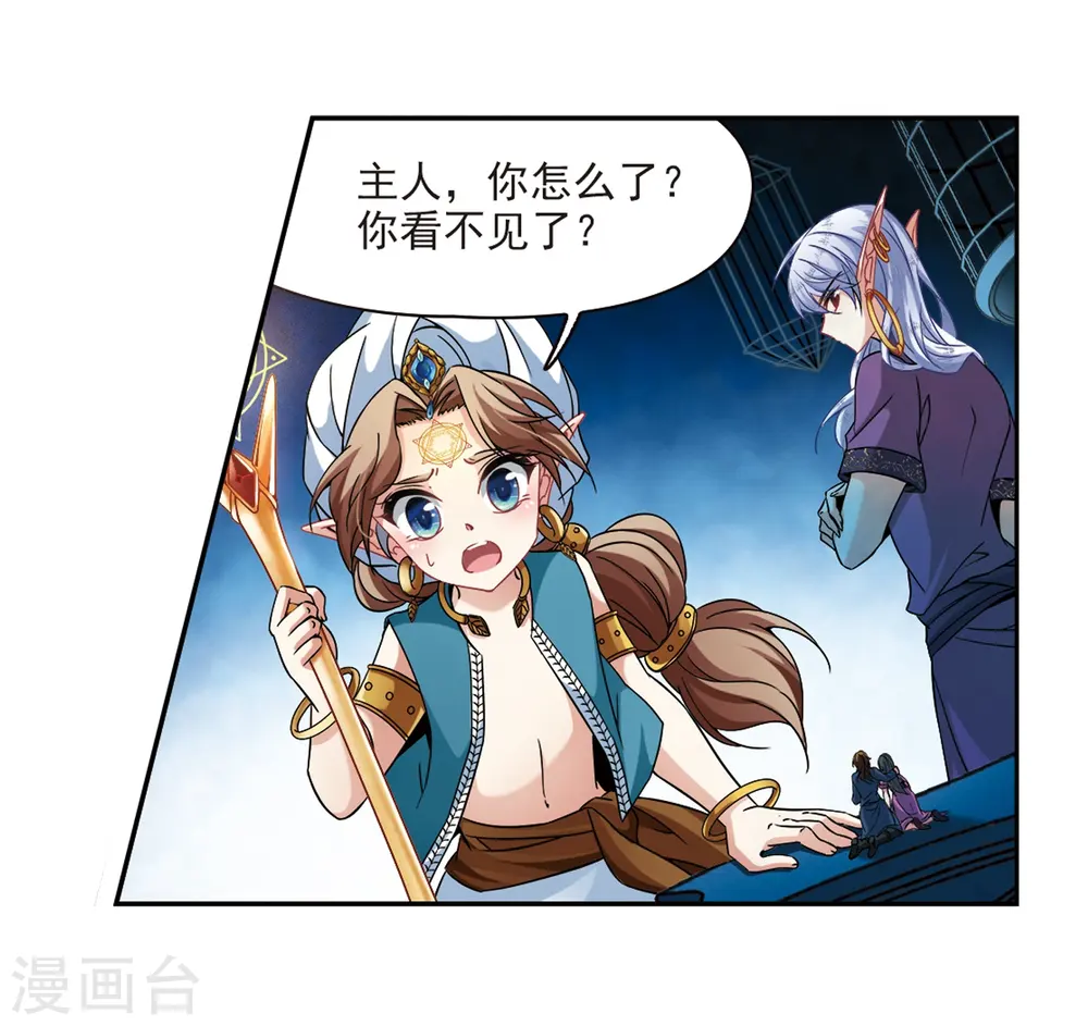 第324话 所罗门王34