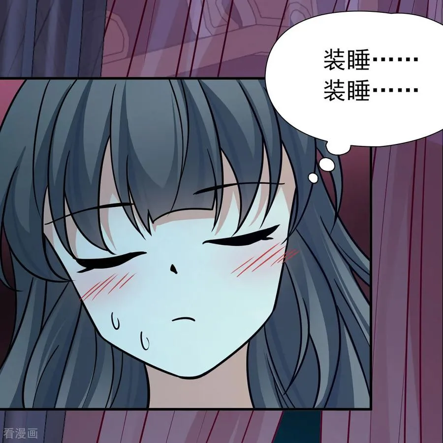 第2季第237话 装睡223