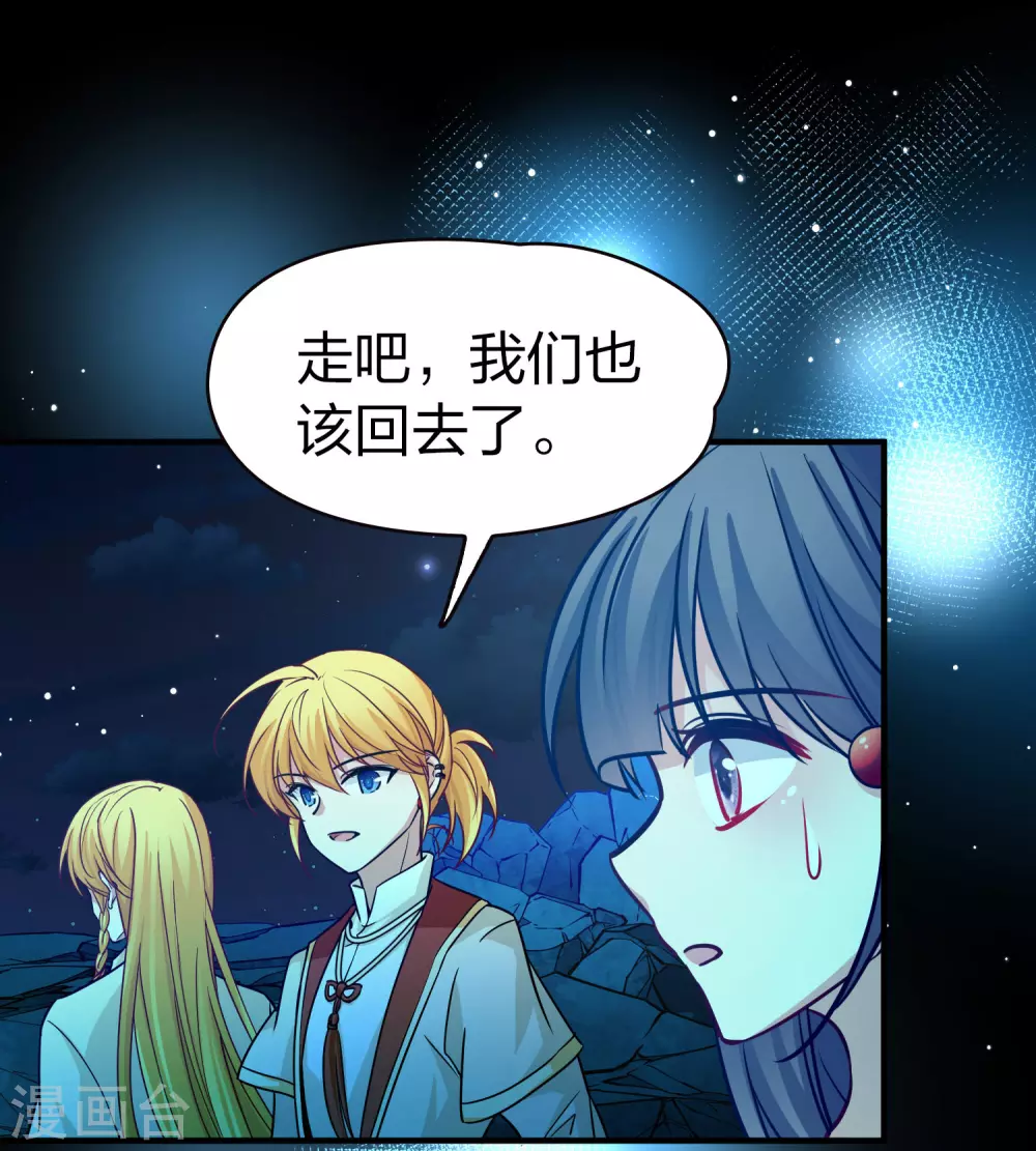 第2季第204话 回到茶馆136