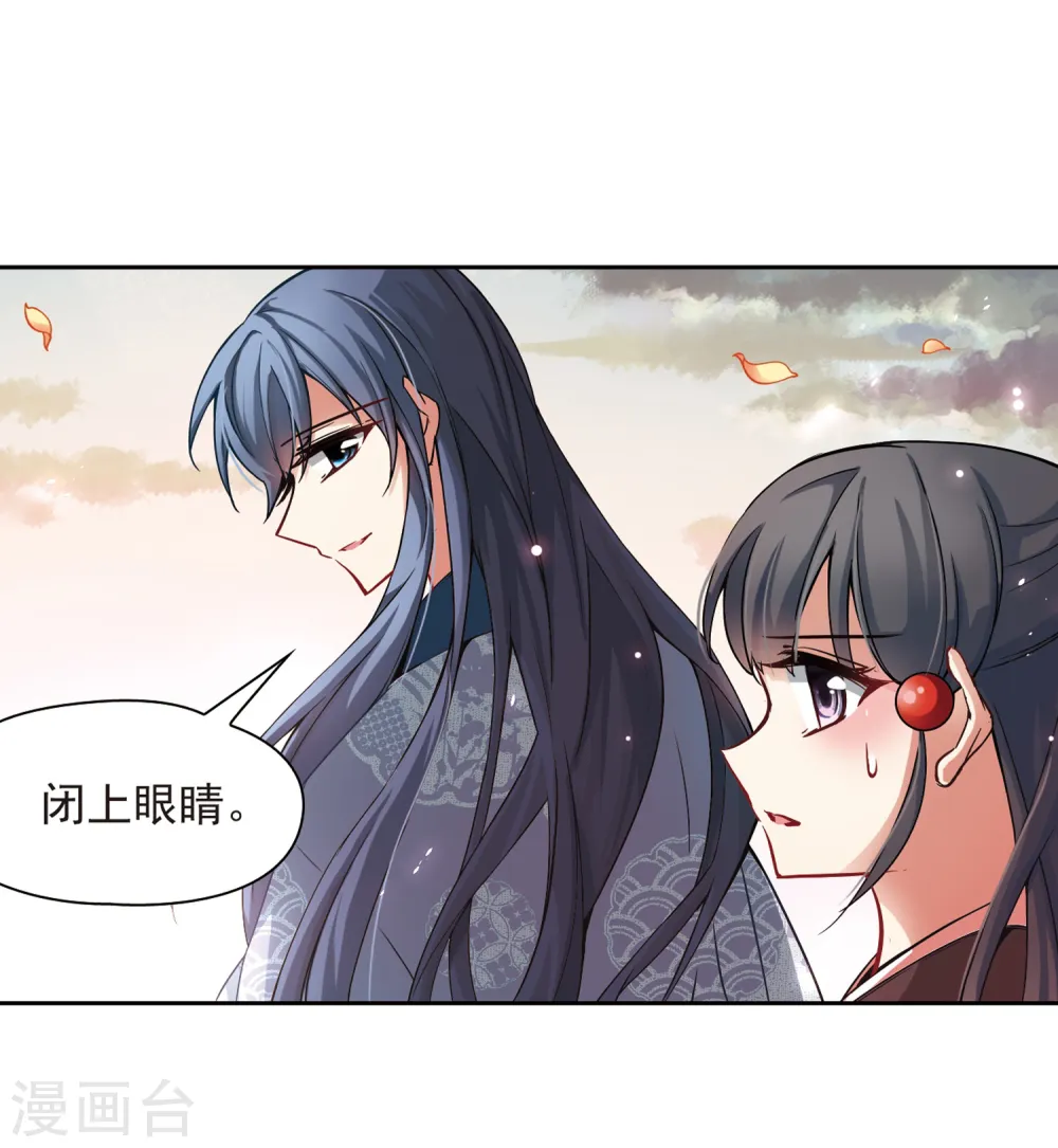 第51话 鬼之子31