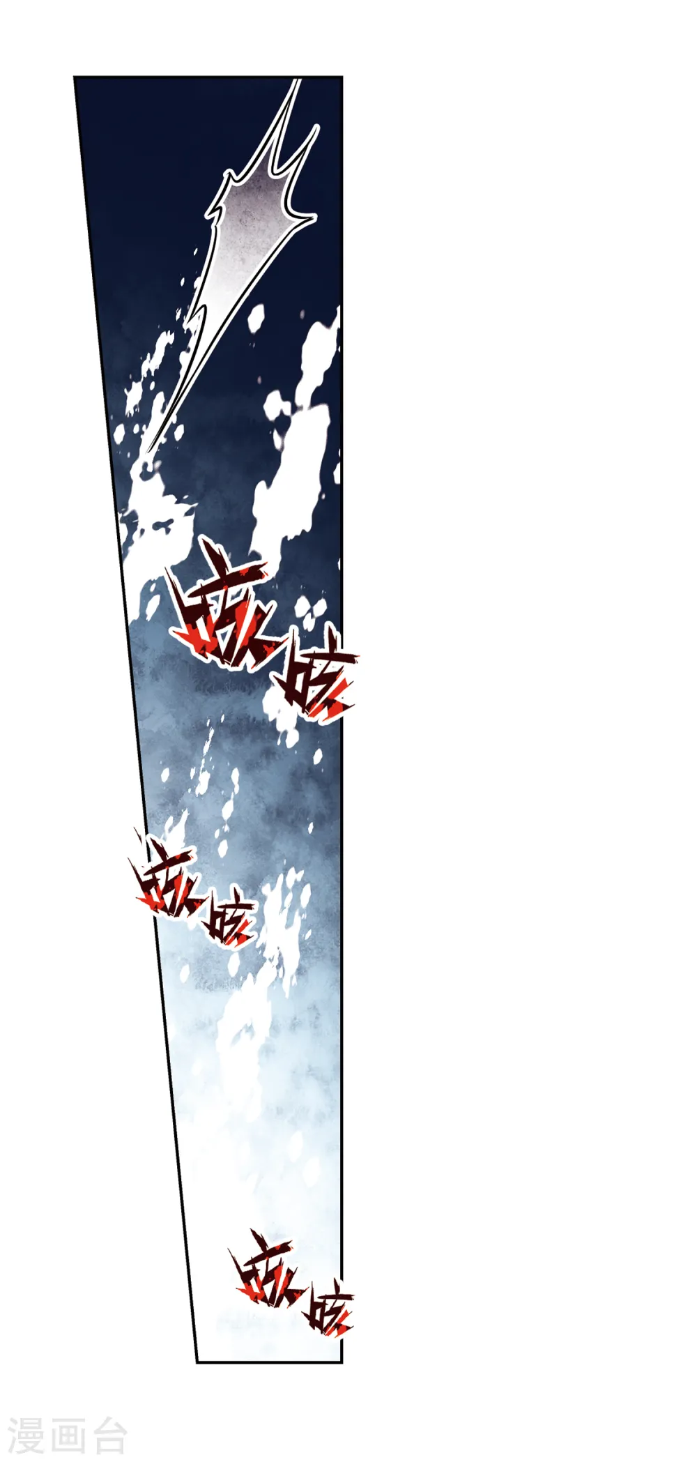第66话 杀戮之夜319