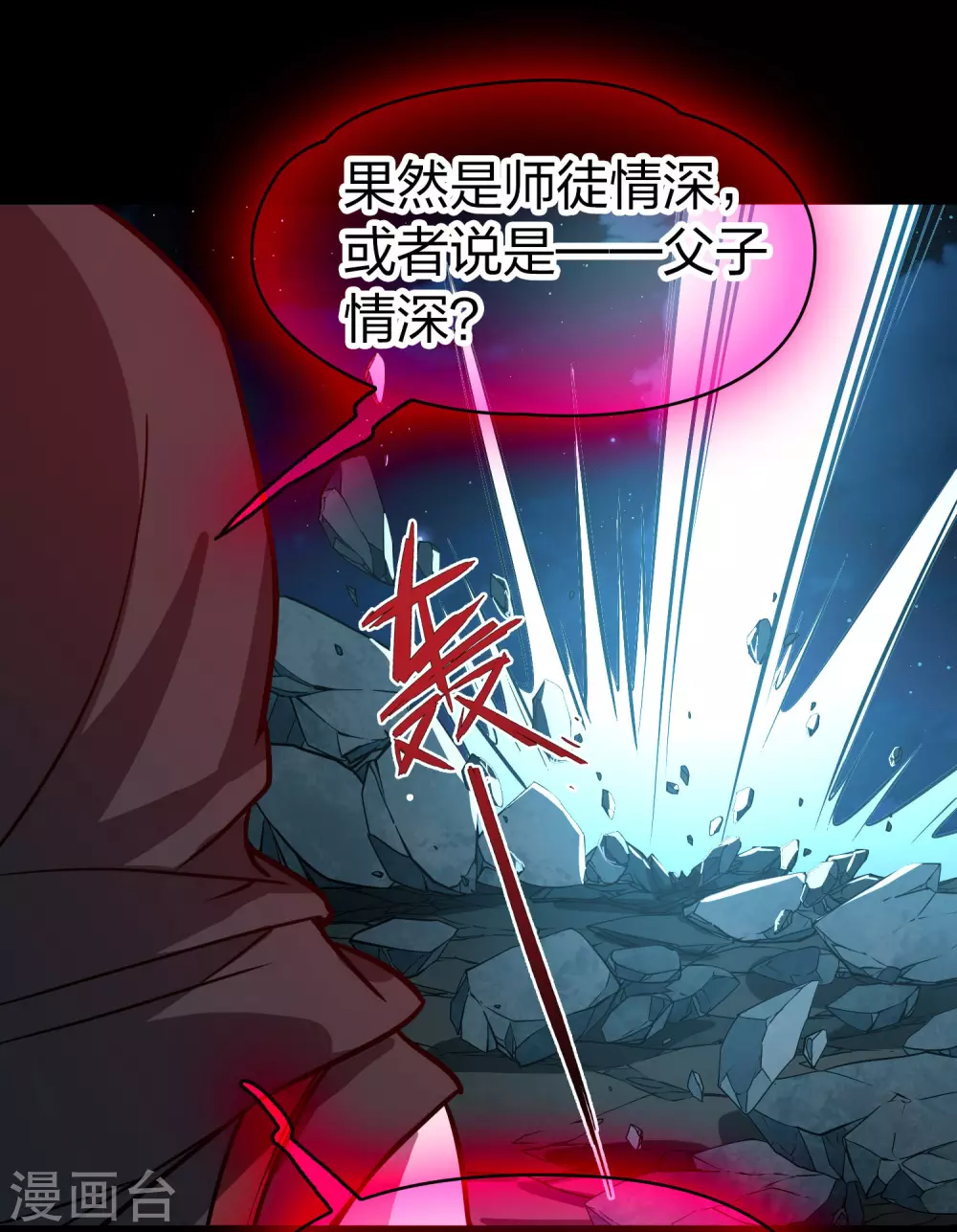 第2季第201话 父亲234