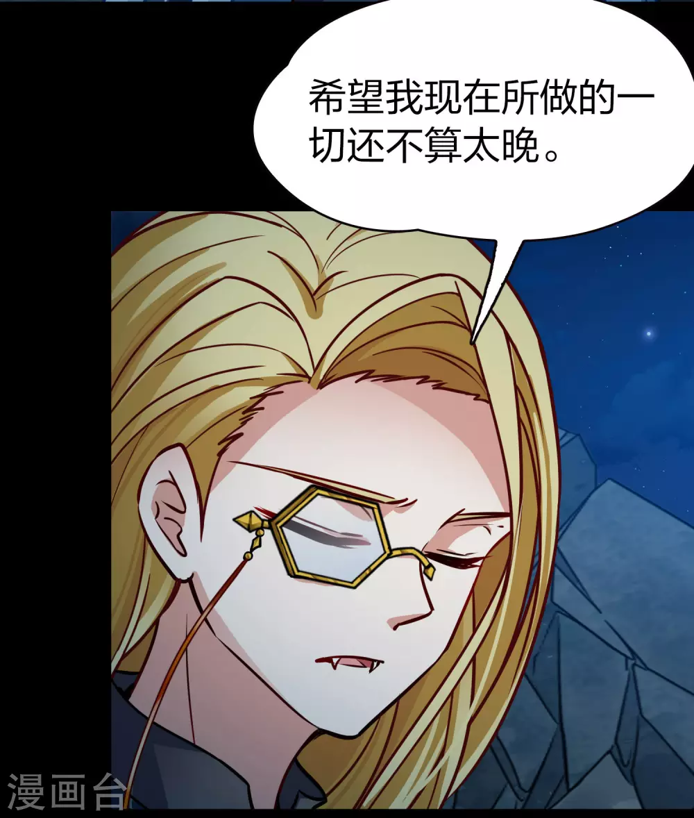 第2季第200话 父亲119