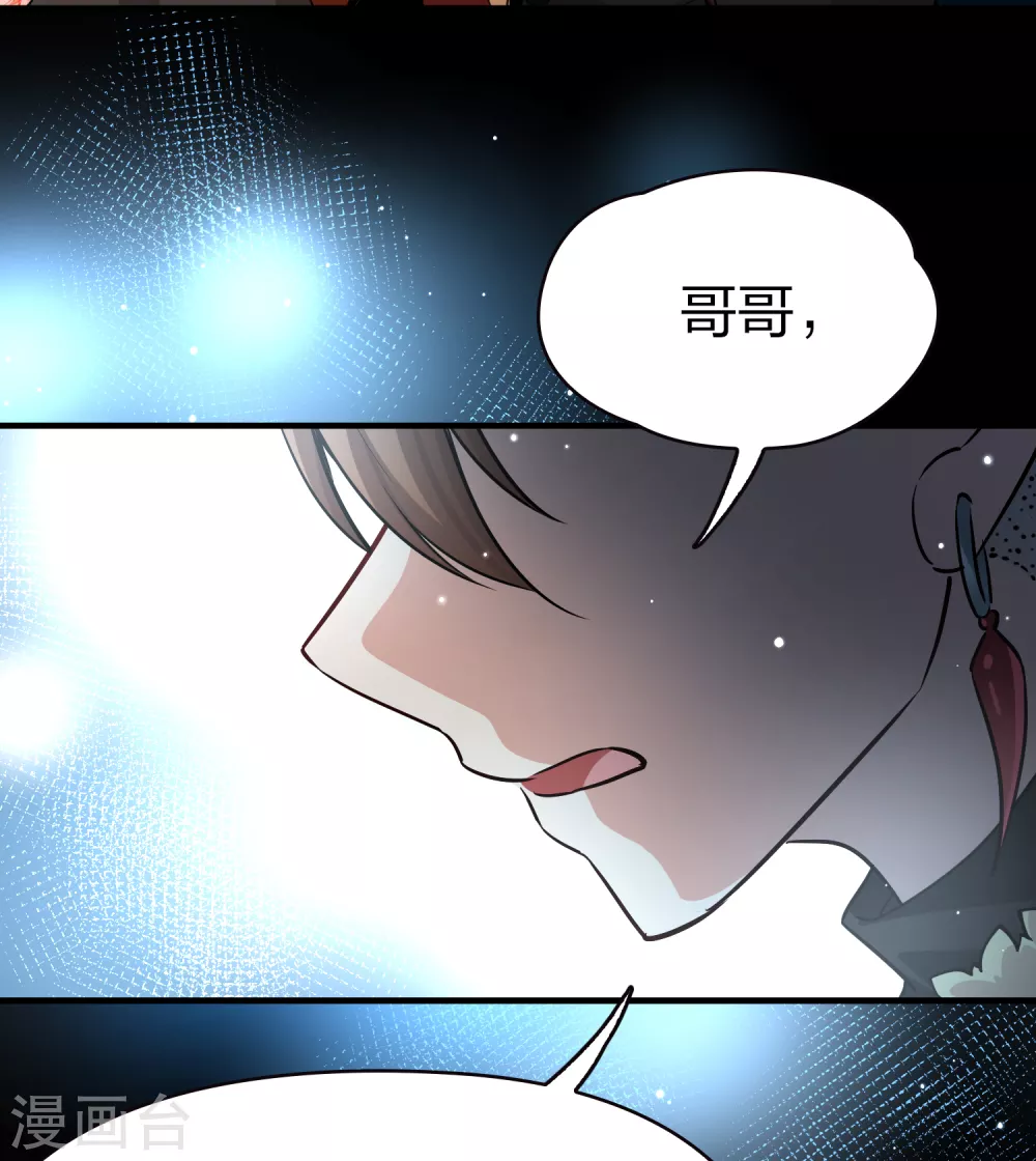 第2季第59话 暗藏的杀机521