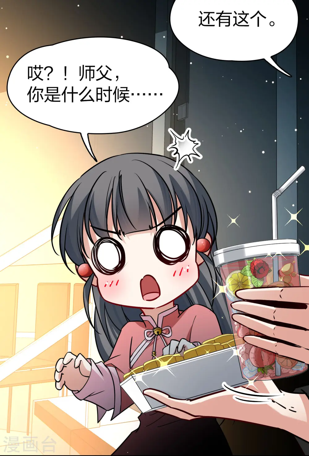 番外篇10 司音番外Just one day0421