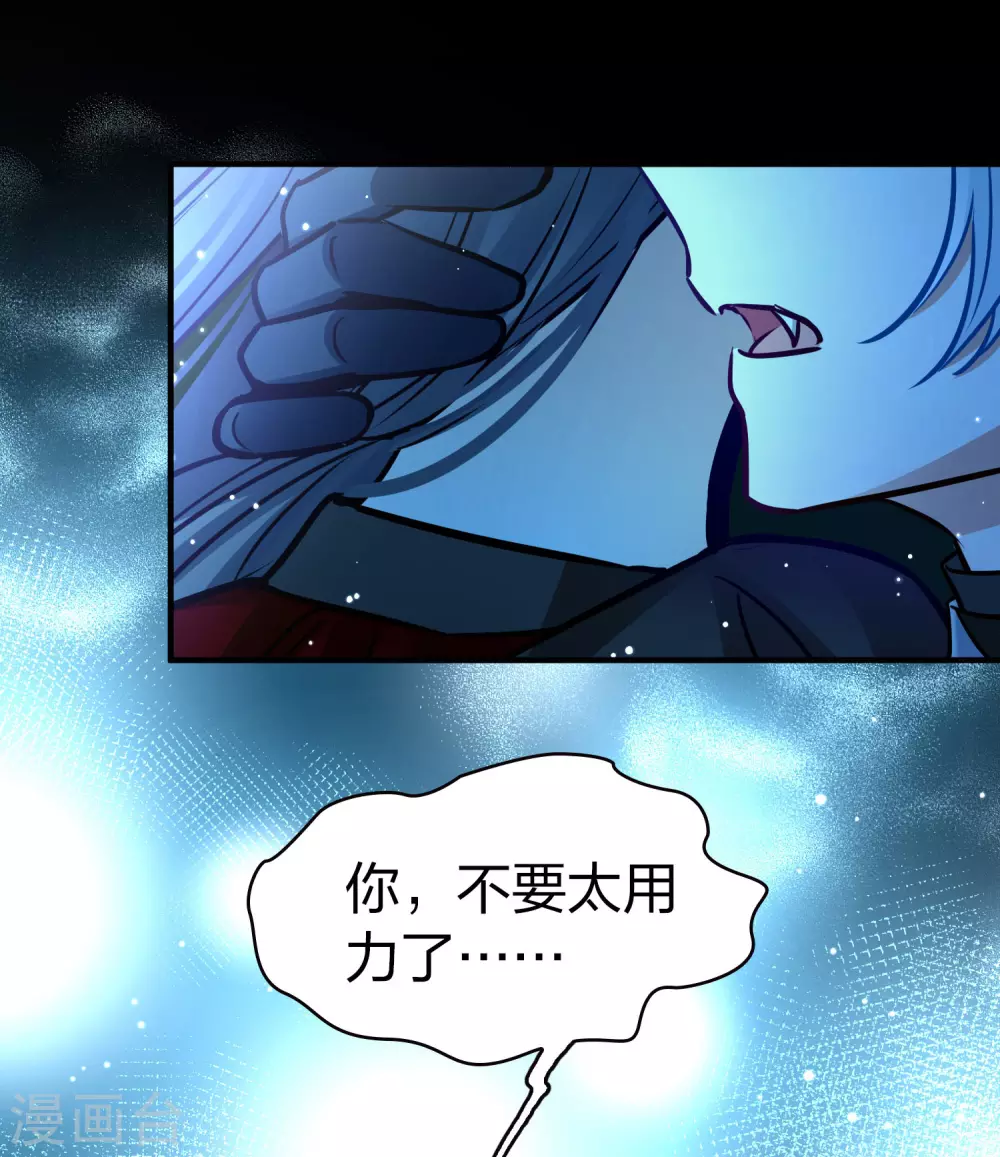 第2季第197话 熟悉的吻216