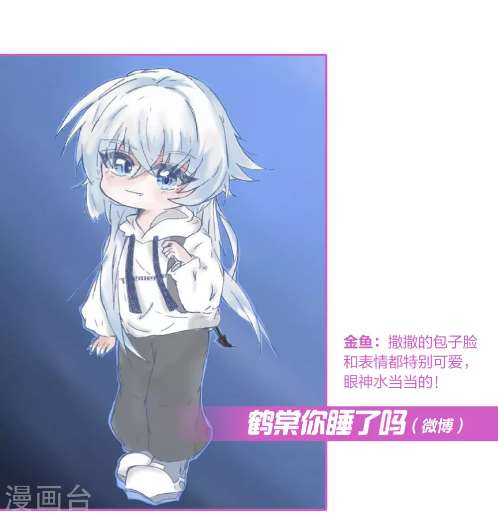 新年同人赛结果公布19
