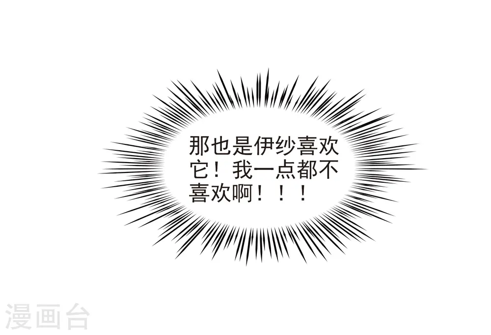 第447话 天界25